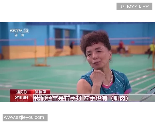 深度对话周敏排球人生的起伏与坚持探讨